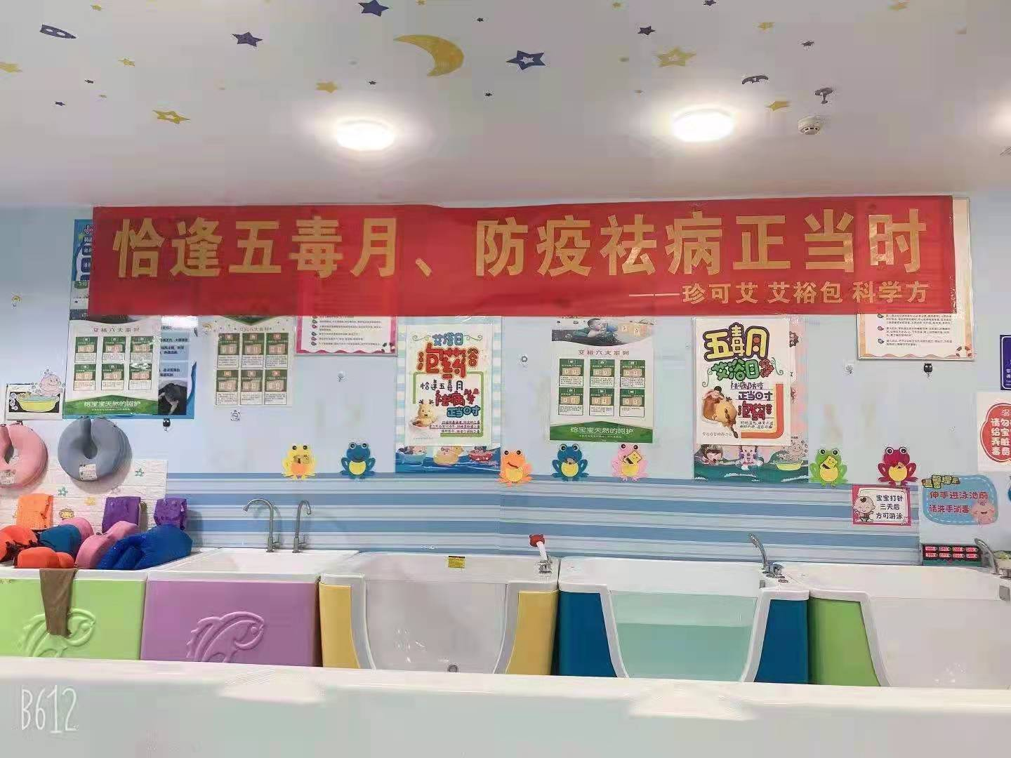 艾浴日“邂逅”端午節，傳統習俗有了新玩法