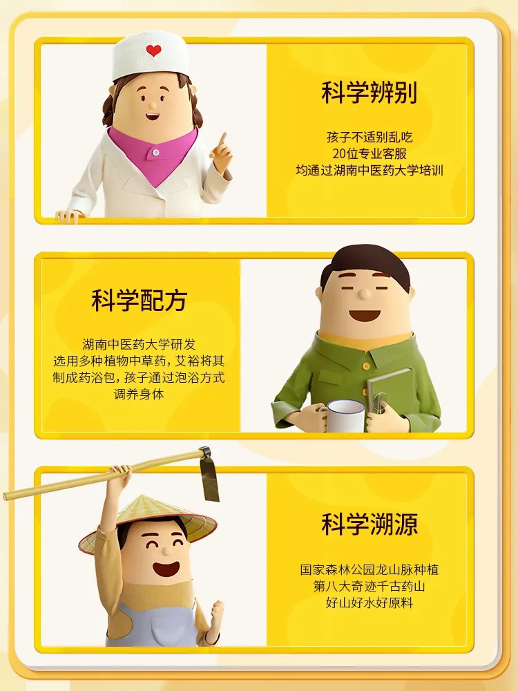 艾裕包，科學(xué)方，艾?！翱茖W(xué)包新品黃盒”再揚(yáng)帆