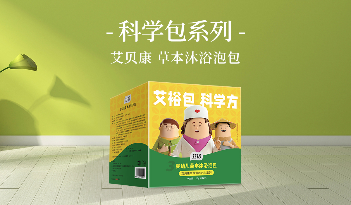 艾裕包，科學(xué)方，艾?！翱茖W(xué)包新品黃盒”再揚(yáng)帆