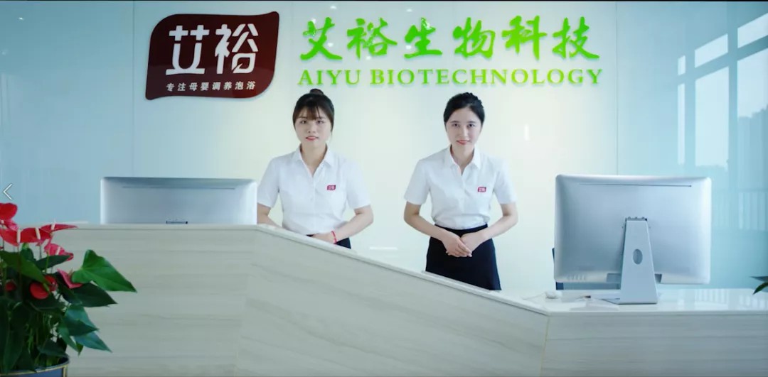 艾裕榮獲全國消費者放心品牌！
