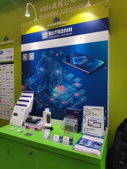 儒卓力與EnOcean聯(lián)合展示全新物聯(lián)網解決方案，驅動智能建筑技術創(chuàng)新