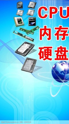 組裝你的未來 高性能電腦配件精選